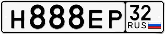 Красивый номер на авто Н888ЕР 32