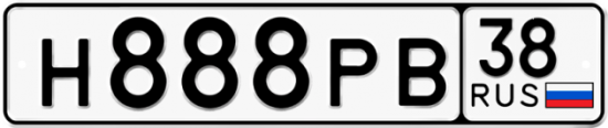 Красивый номер на авто Н888РВ 38