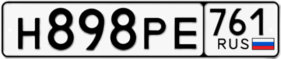 Красивый номер на авто Н898РЕ 761