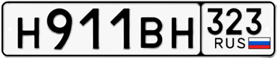 Красивый номер на авто Н911ВН 323