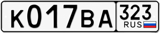 Красивый номер на авто К017ВА 323