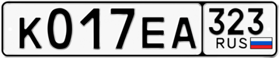 Красивый номер на авто К017ЕА 323
