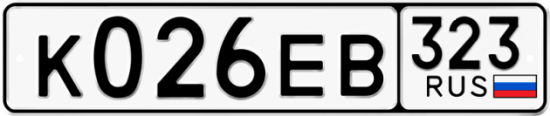 Красивый номер на авто К026ЕВ 323
