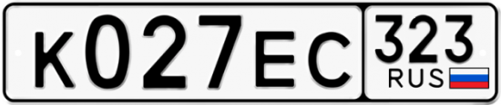 Красивый номер на авто К027ЕС 323