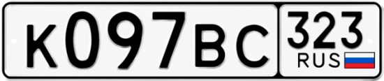 Красивый номер на авто К097ВС 323