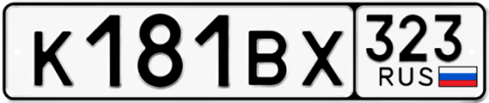 Красивый номер на авто К181ВХ 323