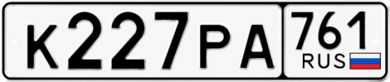 Красивый номер на авто К227РА 761