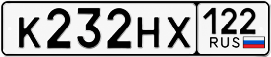 Красивый номер на авто К232НХ 122