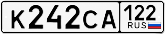 Красивый номер на авто К242СА 122