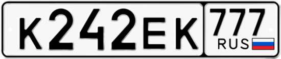 Красивый номер на авто К242ЕК 777