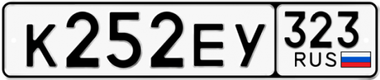 Красивый номер на авто К252ЕУ 323