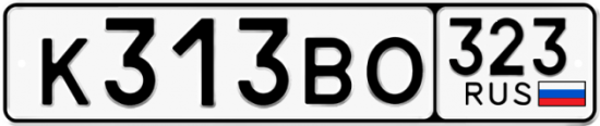 Красивый номер на авто К313ВО 323