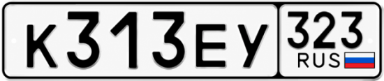 Красивый номер на авто К313ЕУ 323