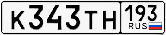 Красивый номер на авто К343ТН 193