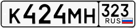 Красивый номер на авто К424МН 323