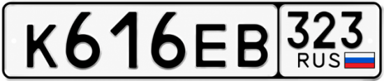 Красивый номер на авто К616ЕВ 323