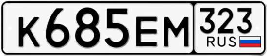 Красивый номер на авто К685ЕМ 323