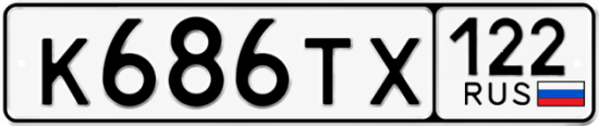 Красивый номер на авто К686ТХ 122