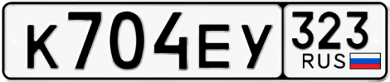 Красивый номер на авто К704ЕУ 323