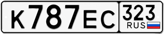 Красивый номер на авто К787ЕС 323