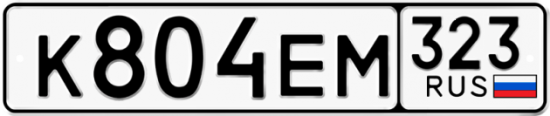 Красивый номер на авто К804ЕМ 323