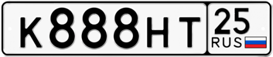 Красивый номер на авто К888НТ 25