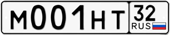 Красивый номер на авто М001НТ 32