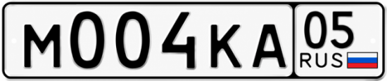 Красивый номер на авто М004КА 05