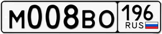 Красивый номер на авто М008ВО 196