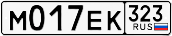 Красивый номер на авто М017ЕК 323