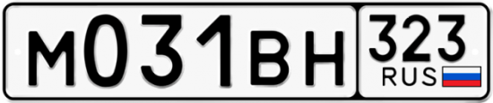 Красивый номер на авто М031ВН 323