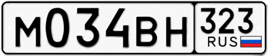Красивый номер на авто М034ВН 323