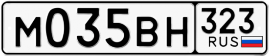 Красивый номер на авто М035ВН 323