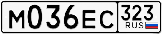 Красивый номер на авто М036ЕС 323