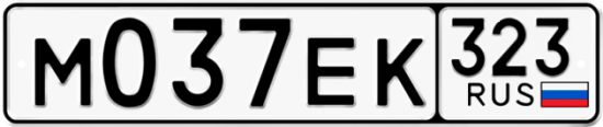 Красивый номер на авто М037ЕК 323