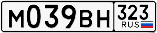 Красивый номер на авто М039ВН 323