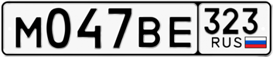 Красивый номер на авто М047ВЕ 323