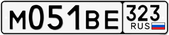 Красивый номер на авто М051ВЕ 323