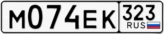 Красивый номер на авто М074ЕК 323