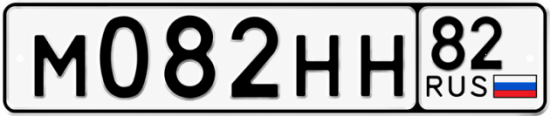 Красивый номер на авто М082НН 82