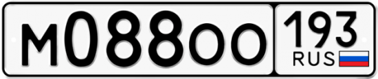 Красивый номер на авто М088ОО 193