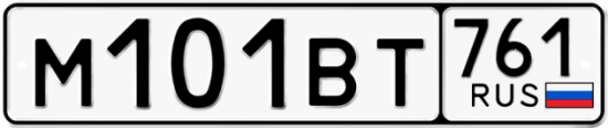 Красивый номер на авто М101ВТ 761