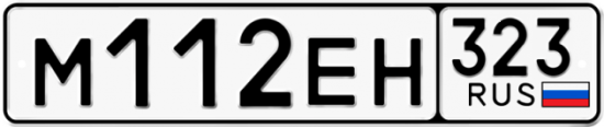 Красивый номер на авто М112ЕН 323