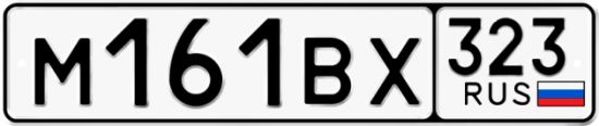 Красивый номер на авто М161ВХ 323