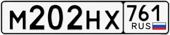 Красивый номер на авто М202НХ 761