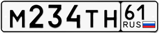 Красивый номер на авто М234ТН 61