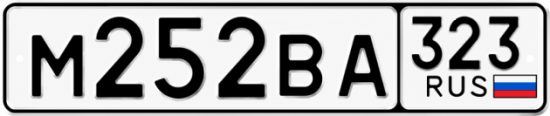 Красивый номер на авто М252ВА 323
