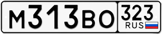 Красивый номер на авто М313ВО 323