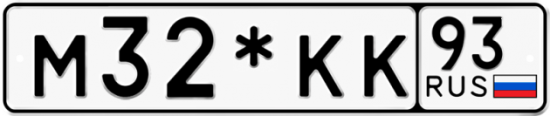 Красивый номер на авто М32*КК 93