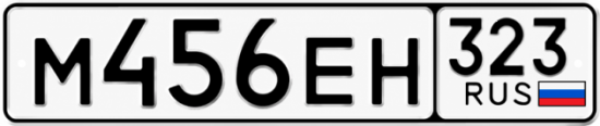 Красивый номер на авто М456ЕН 323